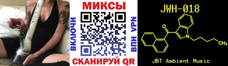 гидра как войти  Гурьевск  Бутират Butirat 