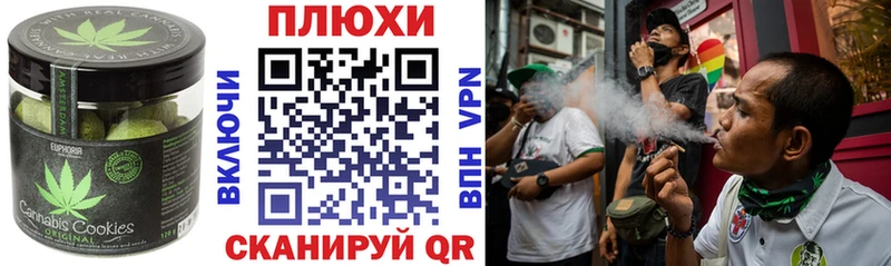 как найти закладки Гурьевск ссылка на мегу как зайти мориарти наркотические препараты Еда ТГК марихуана