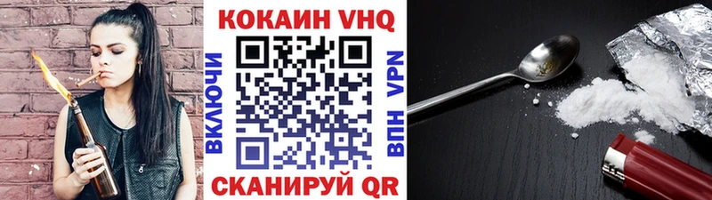Cocaine Боливия  продажа наркотиков  Гурьевск 