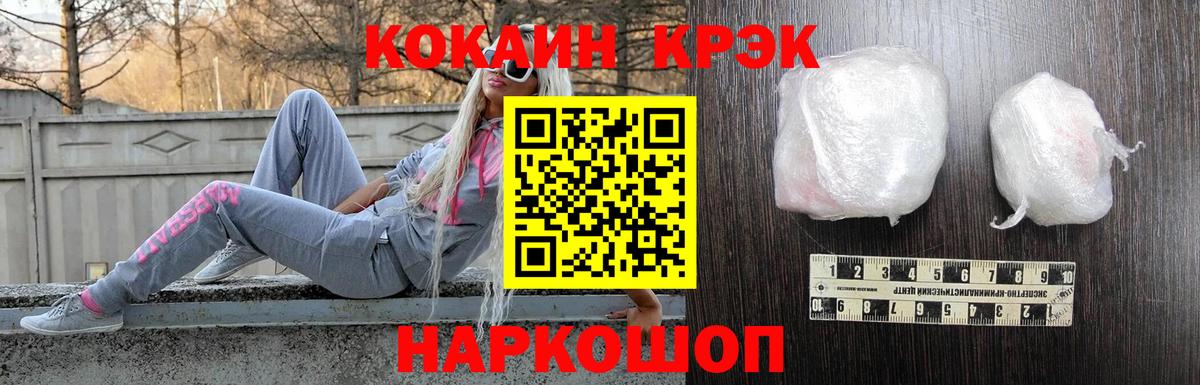 COCAIN Колумбийский Гурьевск