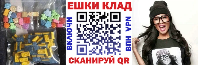 Ecstasy 280мг  Гурьевск 
