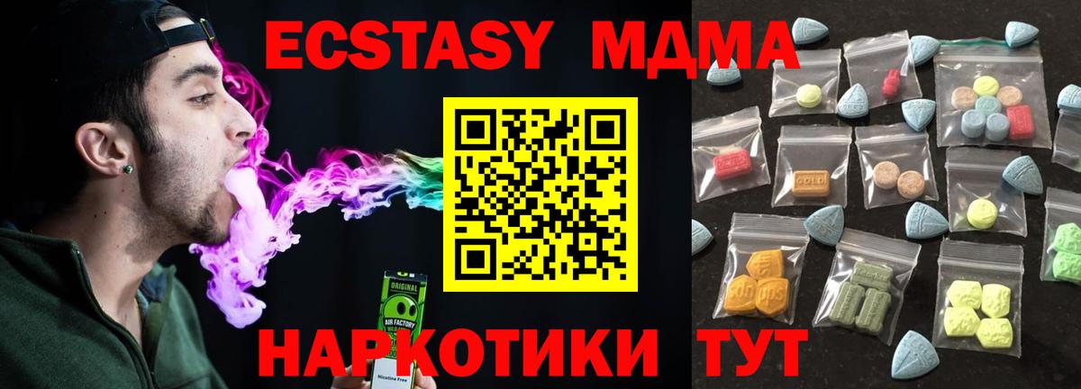 ЭКСТАЗИ Philipp Plein  Ecstasy Philipp Plein  Вход с VPN  Гурьевск 