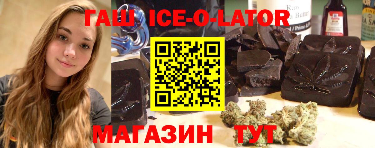 ГАШИШ AMNESIA HAZE Гурьевск