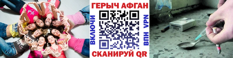 omg tor  Гурьевск  ГЕРОИН гречка  наркота 
