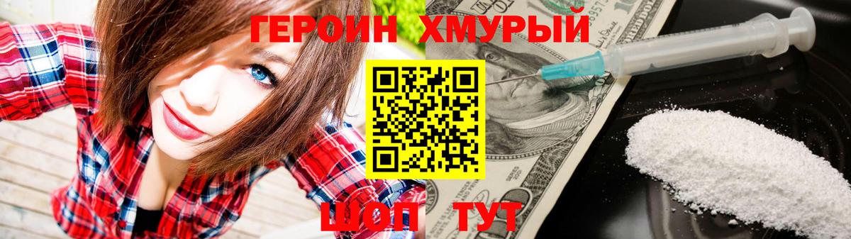 Меф кристаллы  Мефедрон  Гурьевск  Гашиш  Альфа ПВП СК   ГАШИШ  Вход с VPN  Кокаин 
