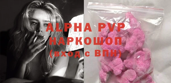стаф Алексеевка