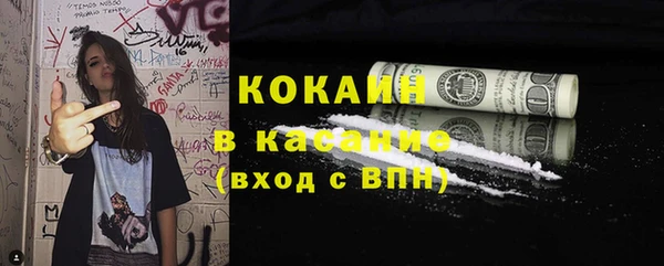 кокаин перу Алексин