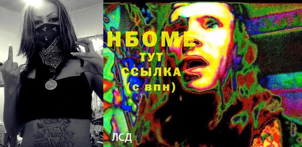 стаф Алексеевка