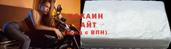 кокаин перу Алексин