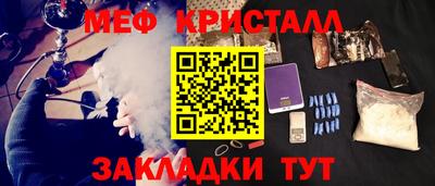 метадон Ликино-Дулёво