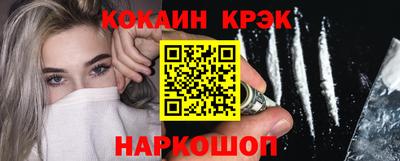 ECSTASY Ливны
