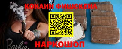 меф Лесосибирск