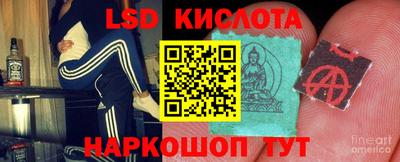 ECSTASY Ливны