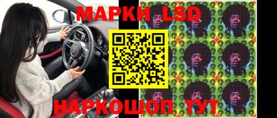 меф Лесосибирск