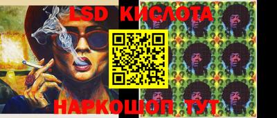 меф Лесосибирск