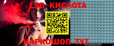 ECSTASY Ливны