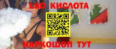 ECSTASY Ливны