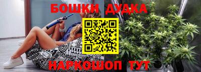 метадон Ликино-Дулёво