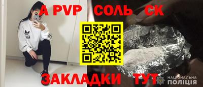 меф Лесосибирск
