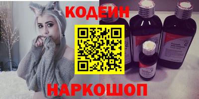 меф Лесосибирск
