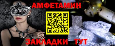 ECSTASY Ливны