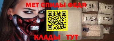 меф Лесосибирск