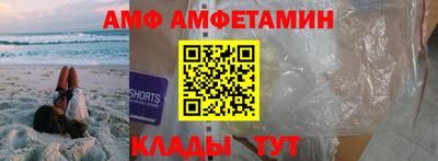 меф Лесосибирск