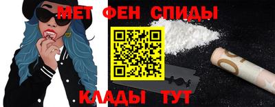 меф Лесосибирск