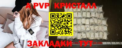 меф Лесосибирск