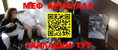метадон Ликино-Дулёво