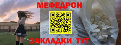 меф Лесосибирск