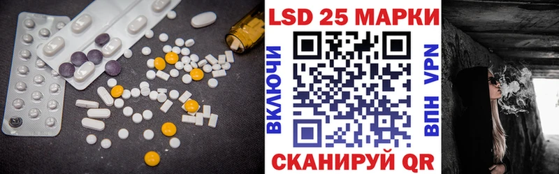 купить наркотики цена  Гурьевск  LSD-25 экстази ecstasy 