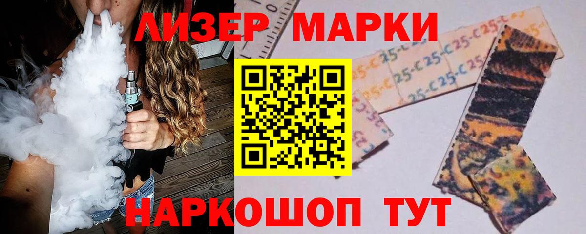 Лсд 25 экстази ecstasy  Лсд 25 экстази ecstasy  Гурьевск  Вход с VPN 