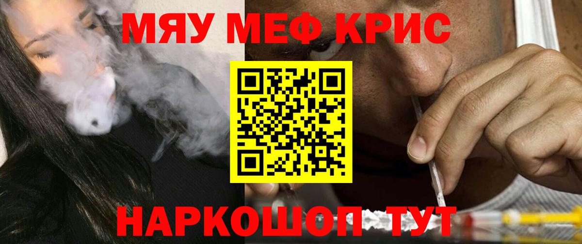Гурьевск  МЕФ VHQ  Вход с VPN 