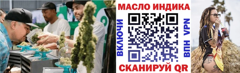 блэк спрут рабочий сайт  Гурьевск  ТГК THC oil 