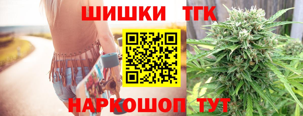 Марихуана OG Kush Гурьевск